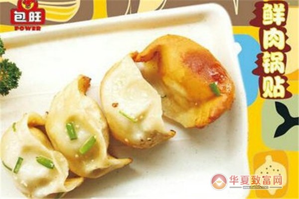 包旺锅贴加盟